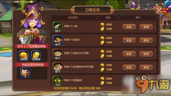 在龙之谷这款热门游戏中玩家常问赞龙在哪里可以刷取