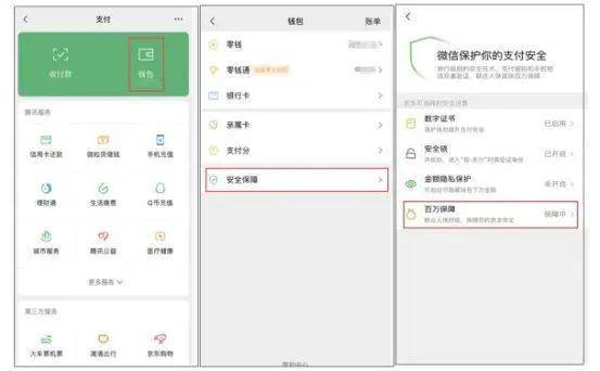 如何在快手平台中安全有效地操作刷赞并微信付款