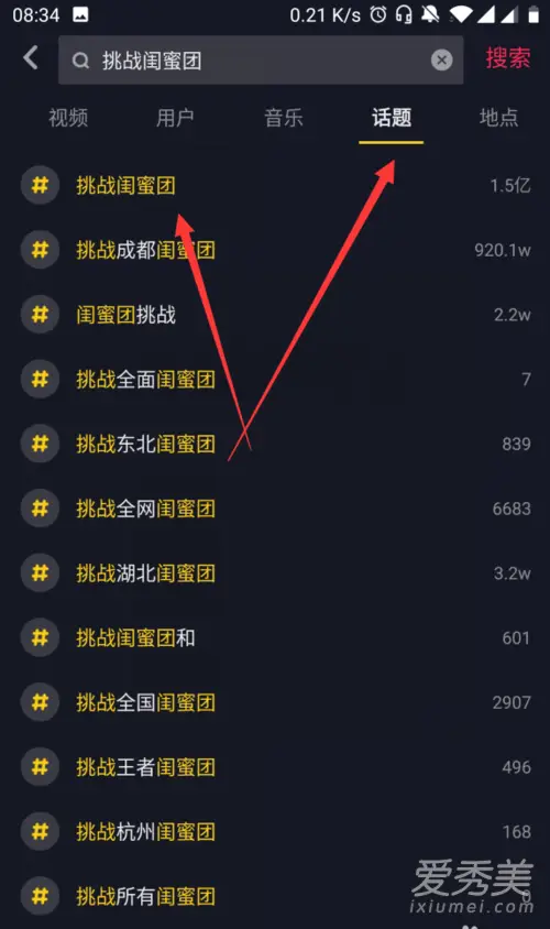 如何通过优化内容提高抖音视频的刷赞完播率