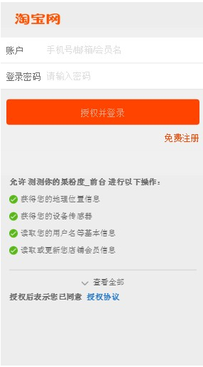 在抖音平台上点赞操作完成后用户是否可以取消点赞以纠正错误