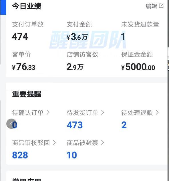 在抖音平台上小强网络刷赞行为意味着什么