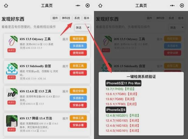 如何找到安全有效的iOS刷赞网址
