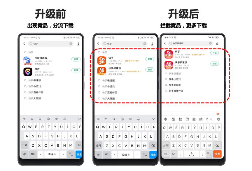 在快手平台上如何快速有效地刷点赞并增加互动