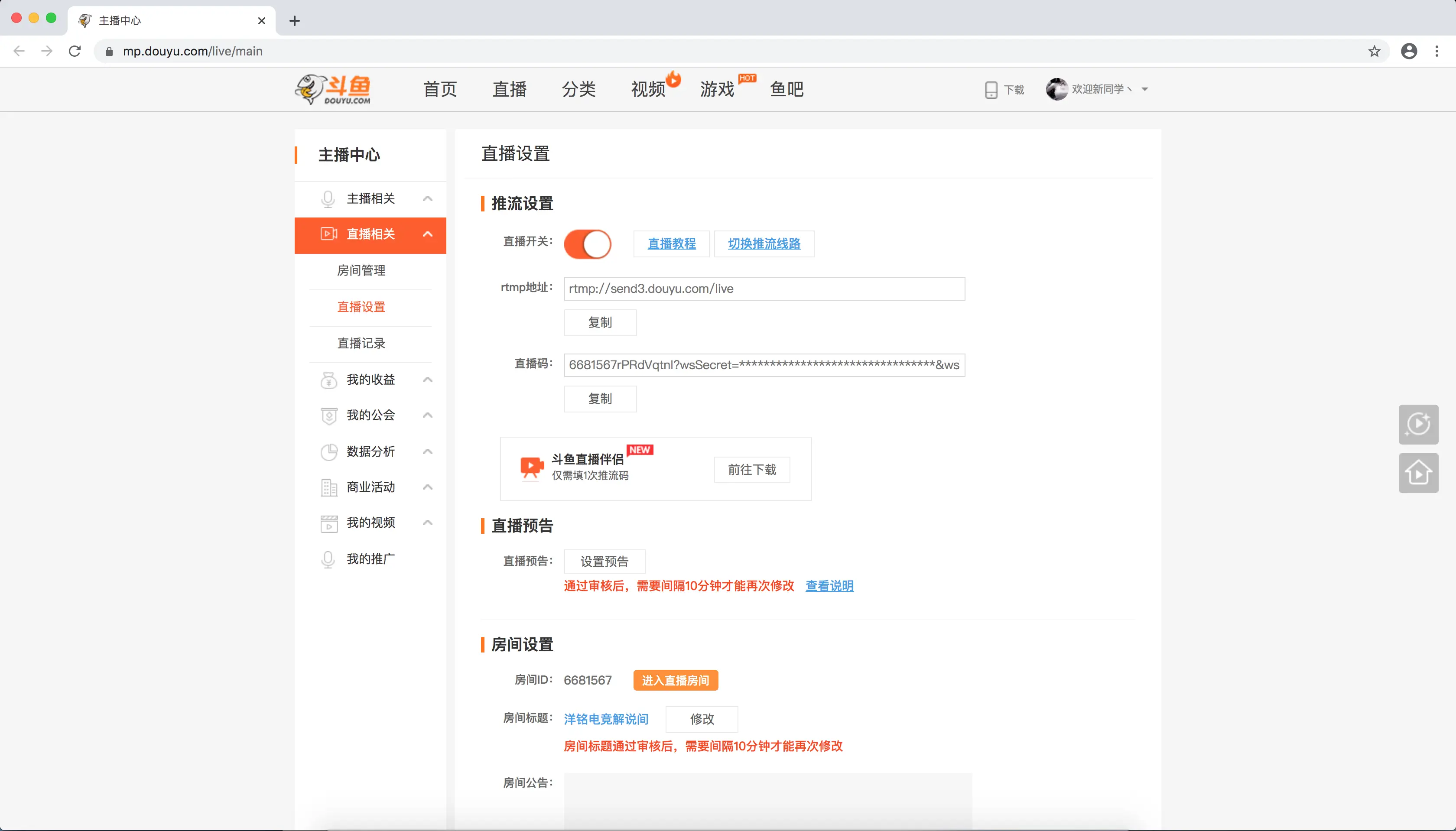 如何下载qq刷赞网络平台