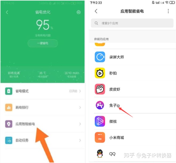 在抖音平台上如何刷到十万点赞