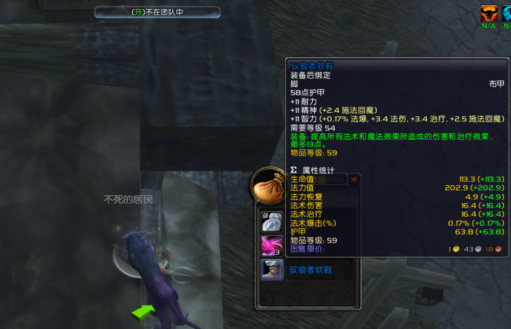 在魔兽世界卡拉赞副本中双法师如何高效刷金赚钱