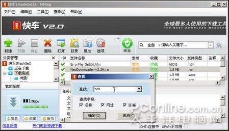 如何快速找到快手刷赞软件资源的下载方法