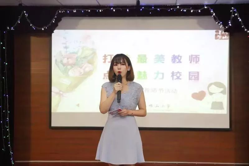 如何为最美校园点赞支持校园
