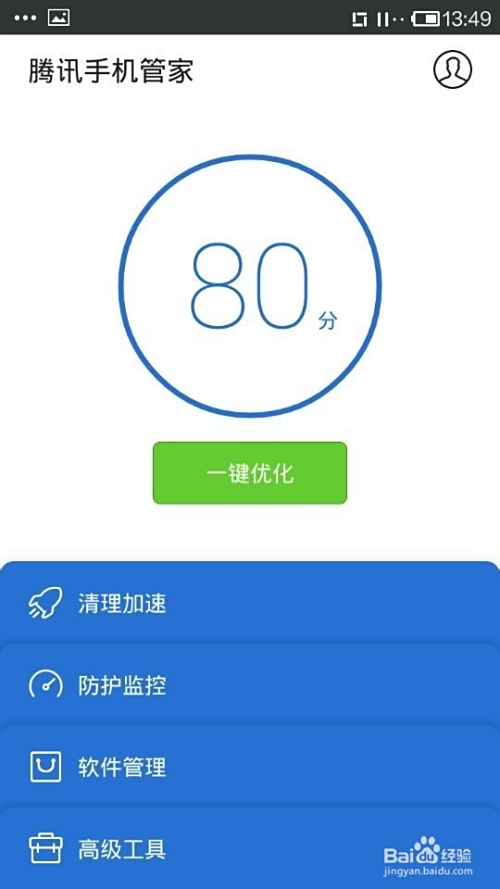 如何利用手机话费进行刷赞操作
