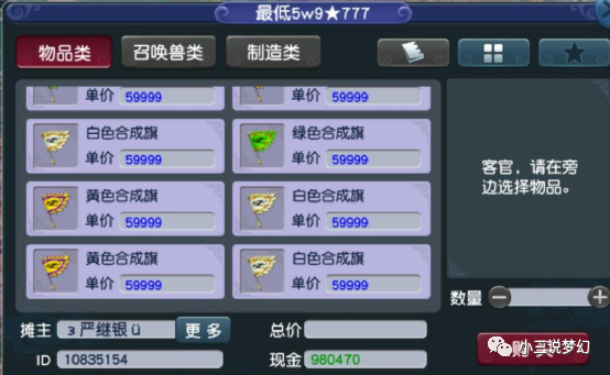 墨言平台的QQ刷赞服务为何能做到低价免费