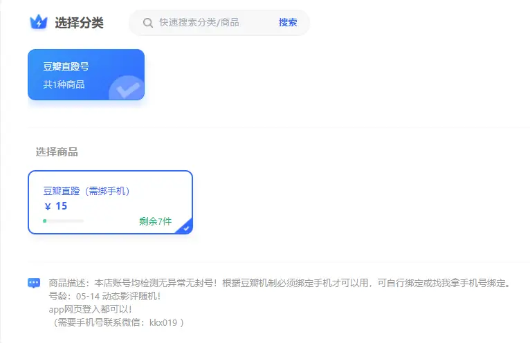 在豆瓣社区刷豆瓣的赞有哪些实用技巧可以快速提升互动和热度