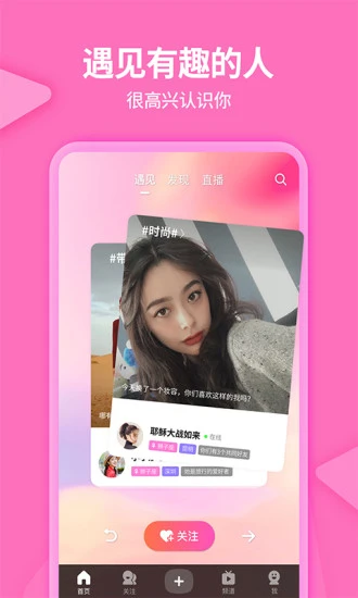 对于美拍创作者如何刷赞才能提高视频热度
