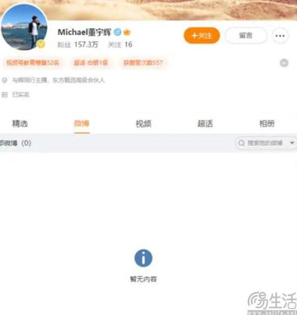 如何在社交平台上隐蔽刷活动点赞而不被发现