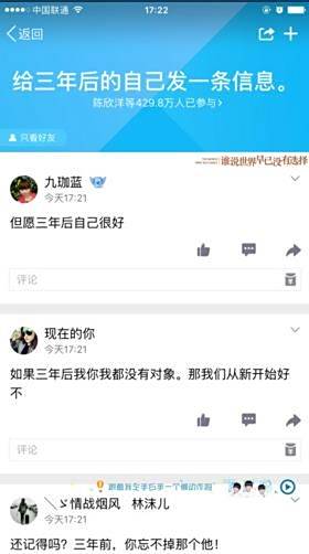 如何有效推广QQ空间刷赞网站以提升用户参与度