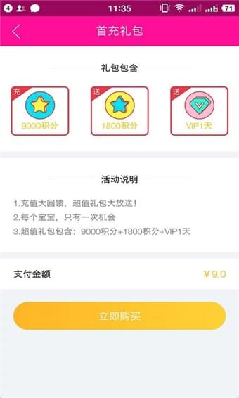 在火山平台上免费刷点赞的实用方法有哪些