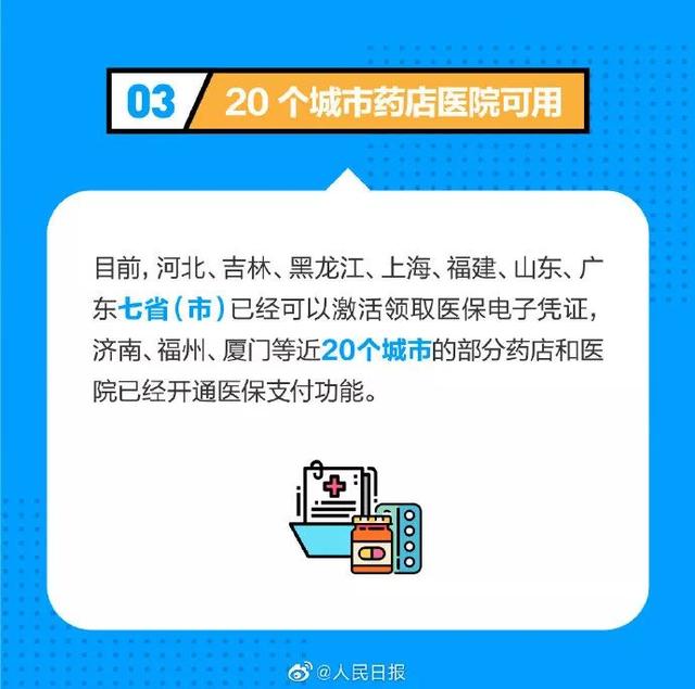 如何快速在快手刷赞10个秒杀