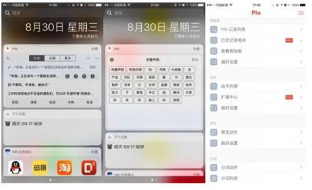 如何轻松快速用苹果手机批量刷QQ名片的赞