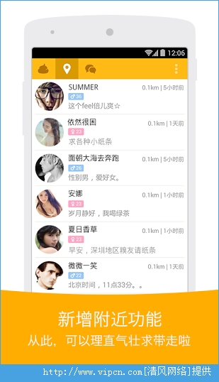 如何在糗事百科上安全有效地刷赞