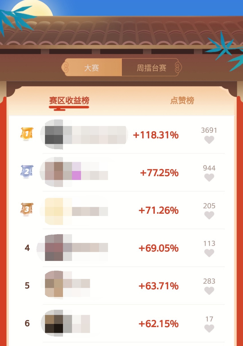 如何在qq和全民k歌上刷赞