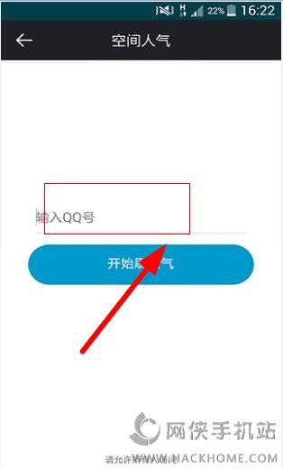 如何一次性刷一千个QQ点赞的操作方法是什么