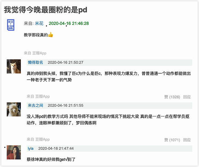 墨言免费刷赞软件真的能安全刷赞吗