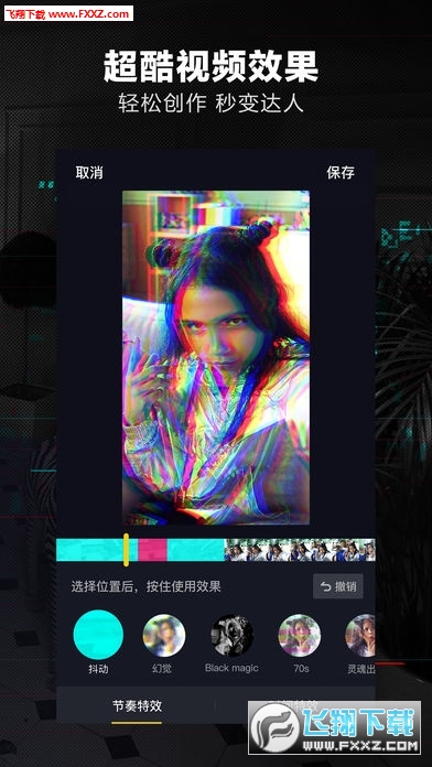 墨言音刷赞神器最优惠在哪里获取