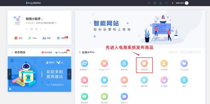 在蔚蓝商城进行刷赞操作时需要注意哪些事项