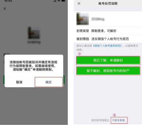 如何免费安全地刷QQ点赞而不被封号