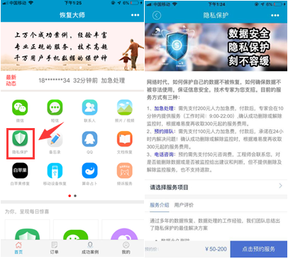 在哪里可以找到安全可靠的QQ永久刷赞平台来永久增加赞数