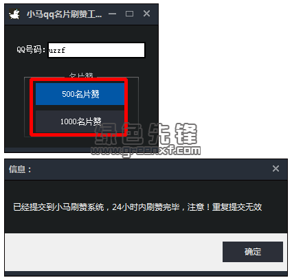 如何免费24小时刷名片赞