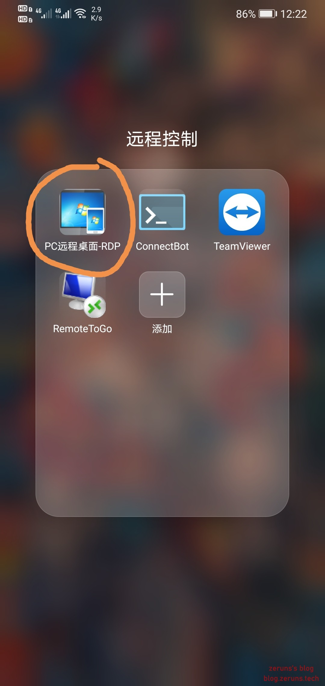 如何使用雷神刷赞网自助刷