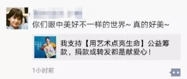 好友刷到内容不点赞我为何要揍你恬冉