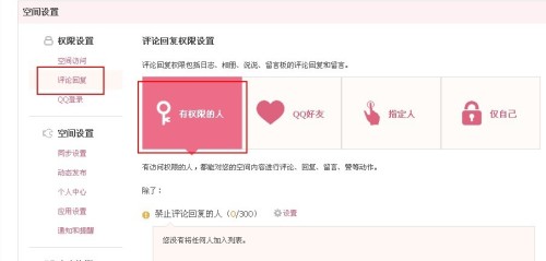 墨言QQ刷赞大师的价格真的最优惠吗