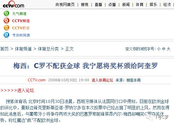 刷赞行为在社交媒体平台上频繁进行会不会触犯国家法律规定并承担法律责任