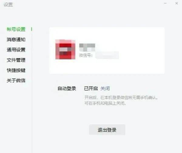 在微信平台上刷赞需要什么软件工具