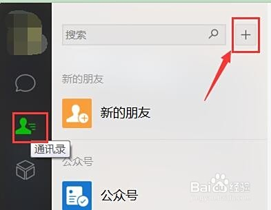 如何在微信美拍上实现刷赞操作
