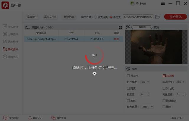 如何利用秒刷赞工具为你的QQ号快速刷赞