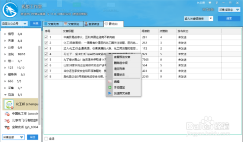 在数字时代文章评论点赞数刷量是否真的能带来内容曝光度提升