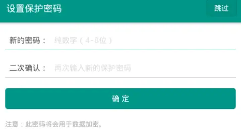微博刷点赞软件存在风险吗它如何影响账号安全