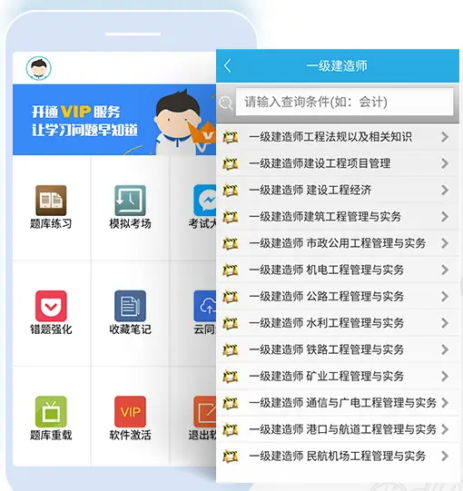 如何在线获取免费刷赞的软件