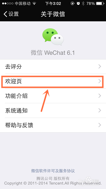 在微信平台上如何通过卡盟刷点赞有效增加点赞数