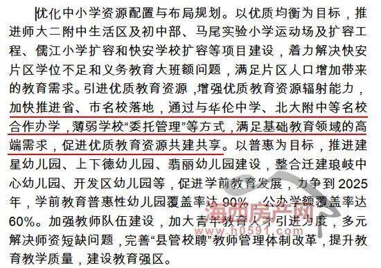 如何有效地转让刷点赞设备给别人以获得更多点赞