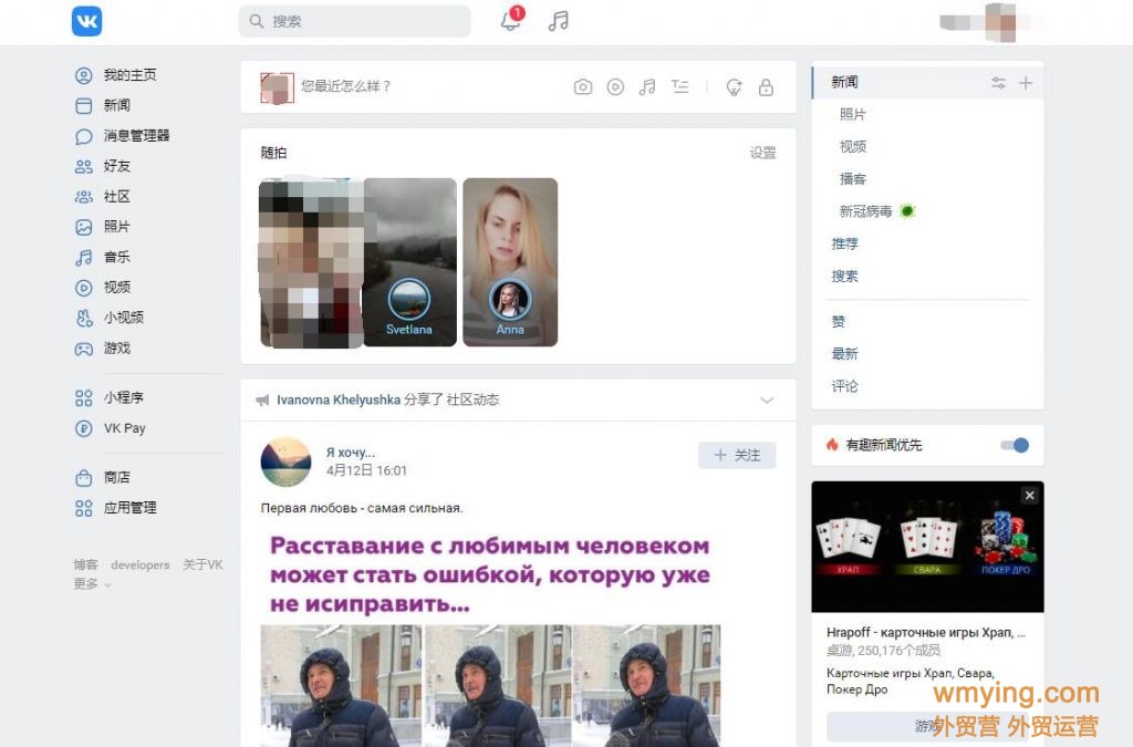 在社交媒体中阿濠刷赞的原因是什么