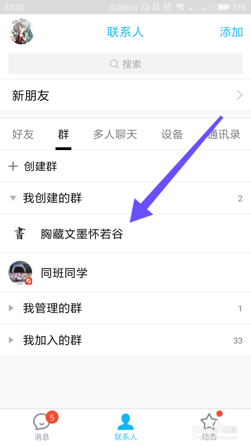 如何在QQ群中安全高效地刷名片赞以提升社交影响力