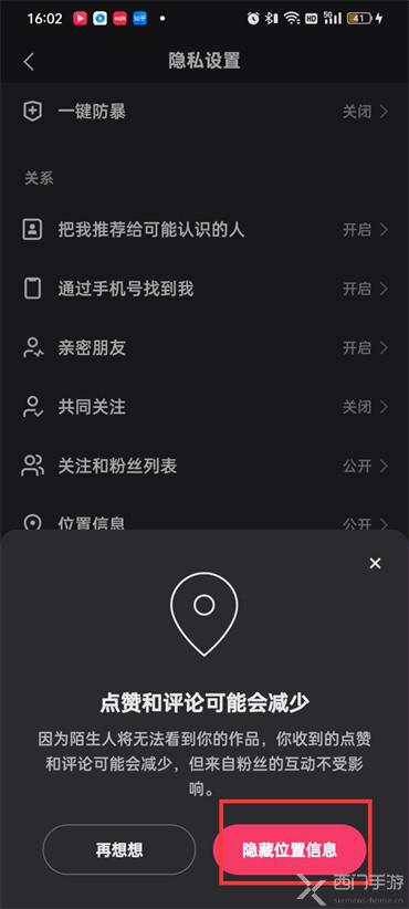 如何在快手短视频中缓慢地刷取点赞以优化内容表现