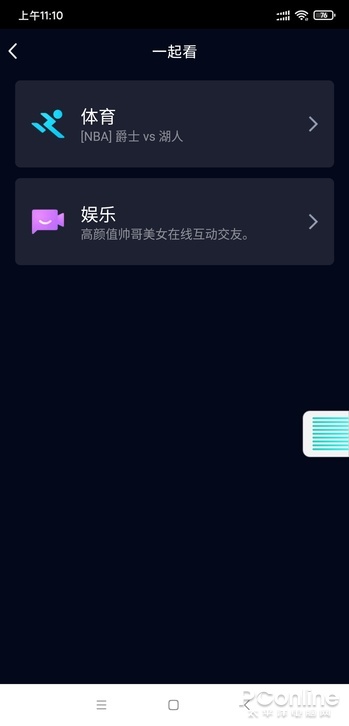 如何下载手机QQ名片刷赞软件免费版