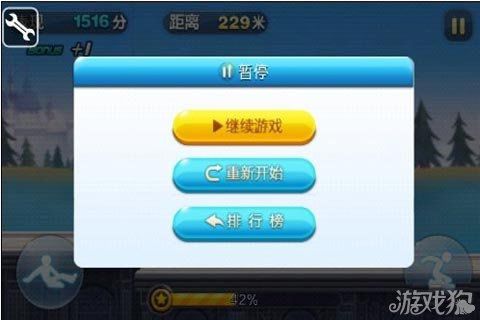 天天酷跑官网刷赞最新怎么做