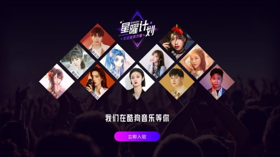 在酷狗音乐平台上如何使用自助刷赞下单功能
