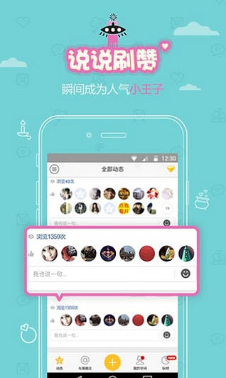 在王者游戏中免费刷赞刷人气有方法吗
