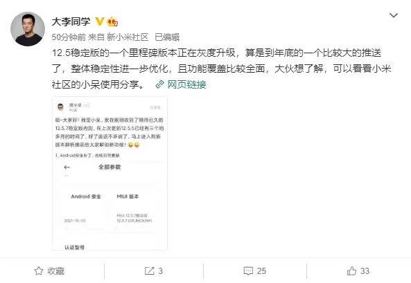 墨言在快手平台上没用过刷赞功能是真的吗